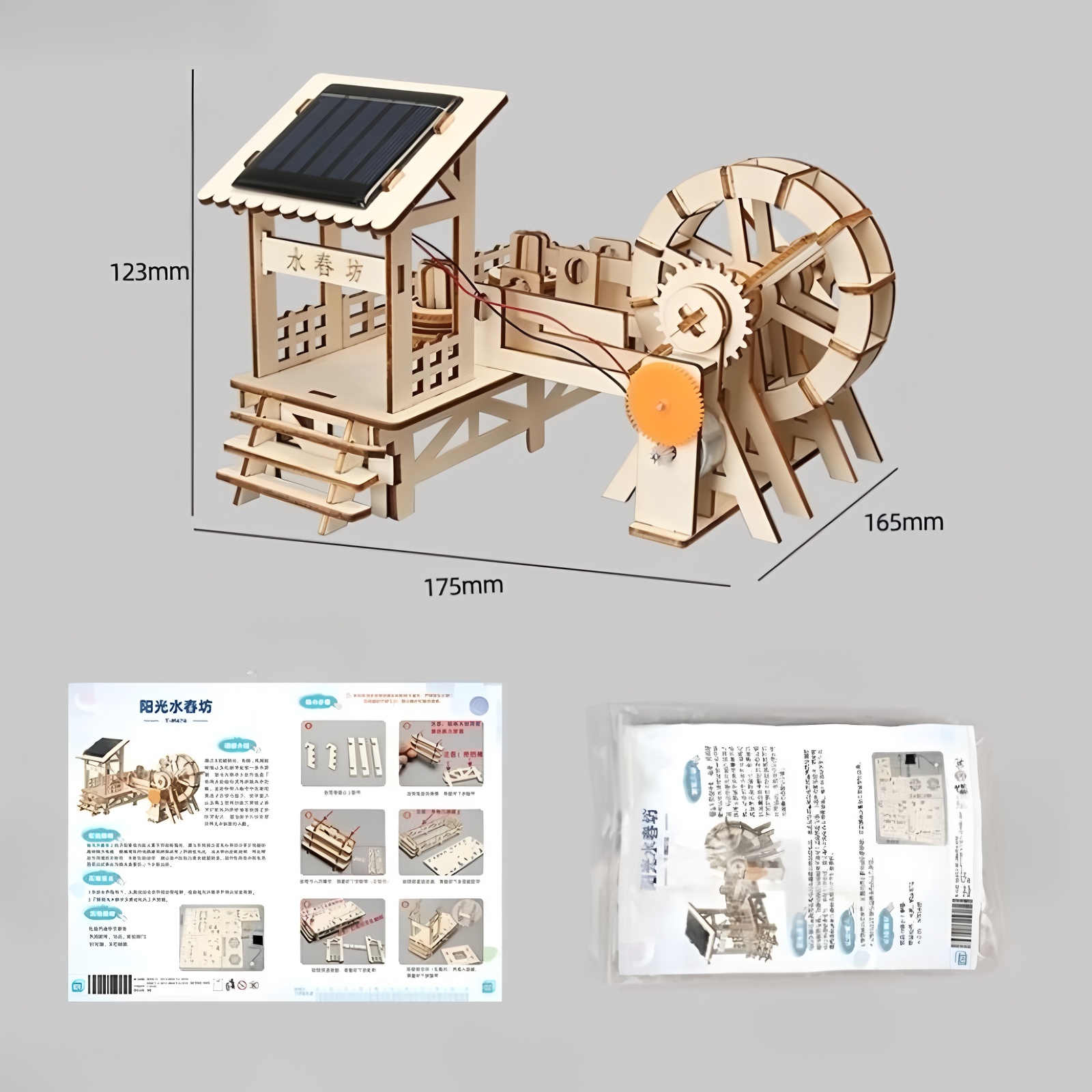 Diy solar-powered children's s - Solar System Model ulasan dan harga