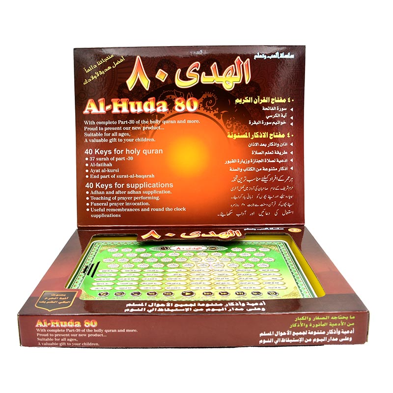 Al-Huda 80 Quran Learning Mach - Kids Educational Reader ulasan dan harga