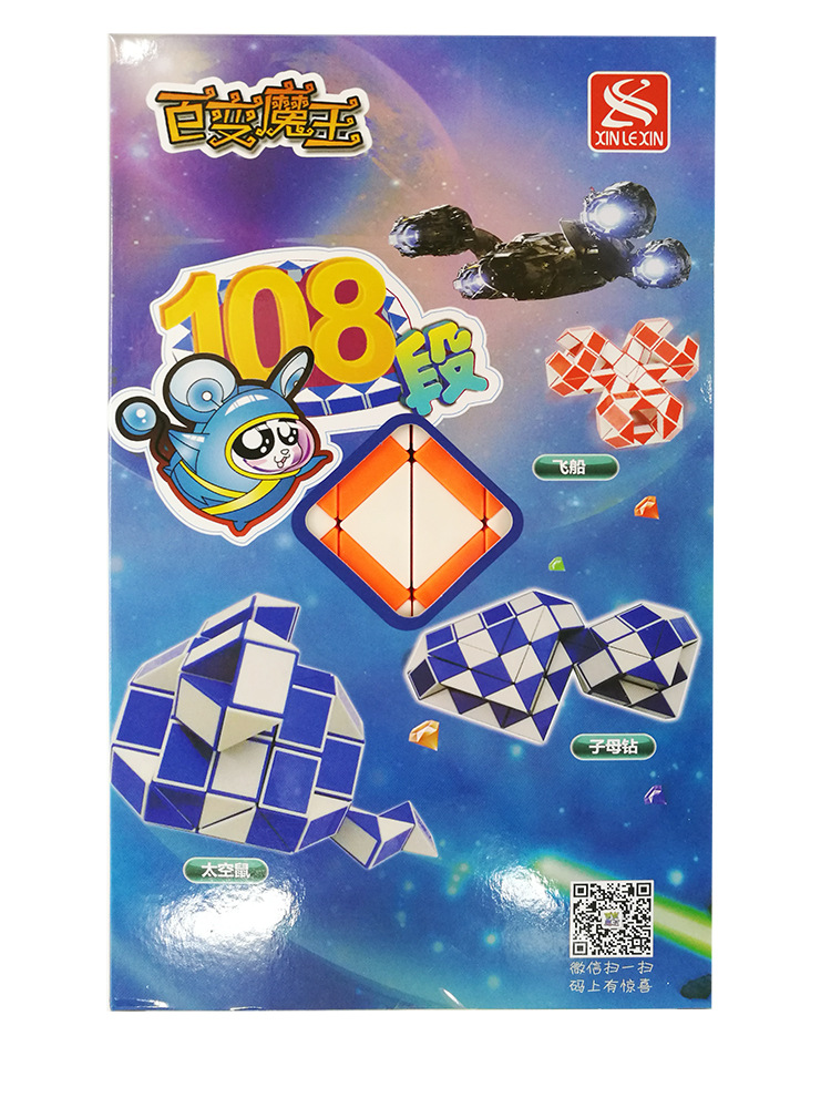 108 Magic Snake Ruler Puzzle 1 - Kids Education Related ulasan dan harga