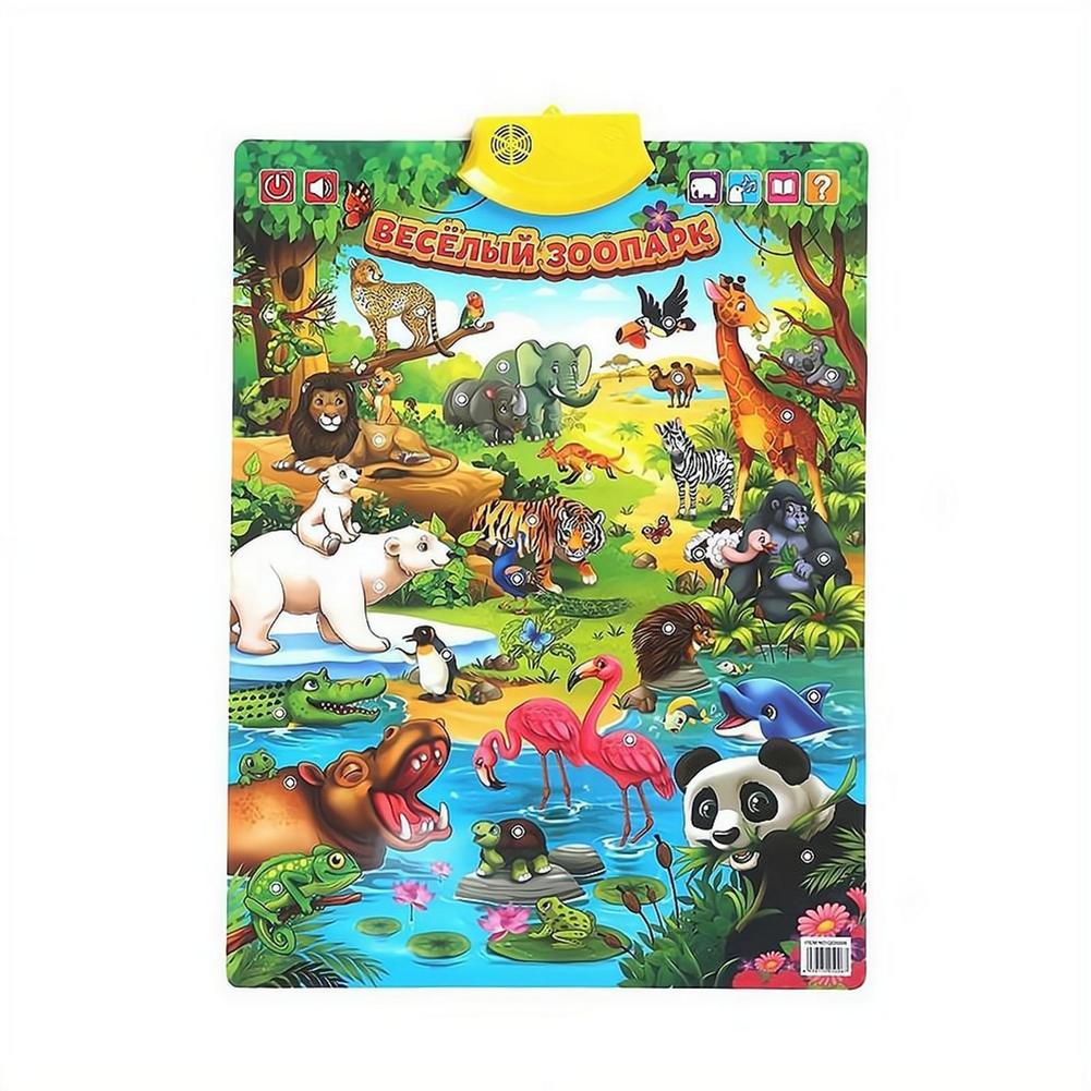 Russian Electronic Interactive - Kids Educational Poster ulasan dan harga
