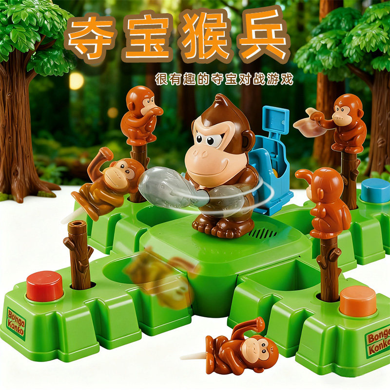 Bongo Konko Monkey Treasure Ba - Kids Education Related ulasan dan harga