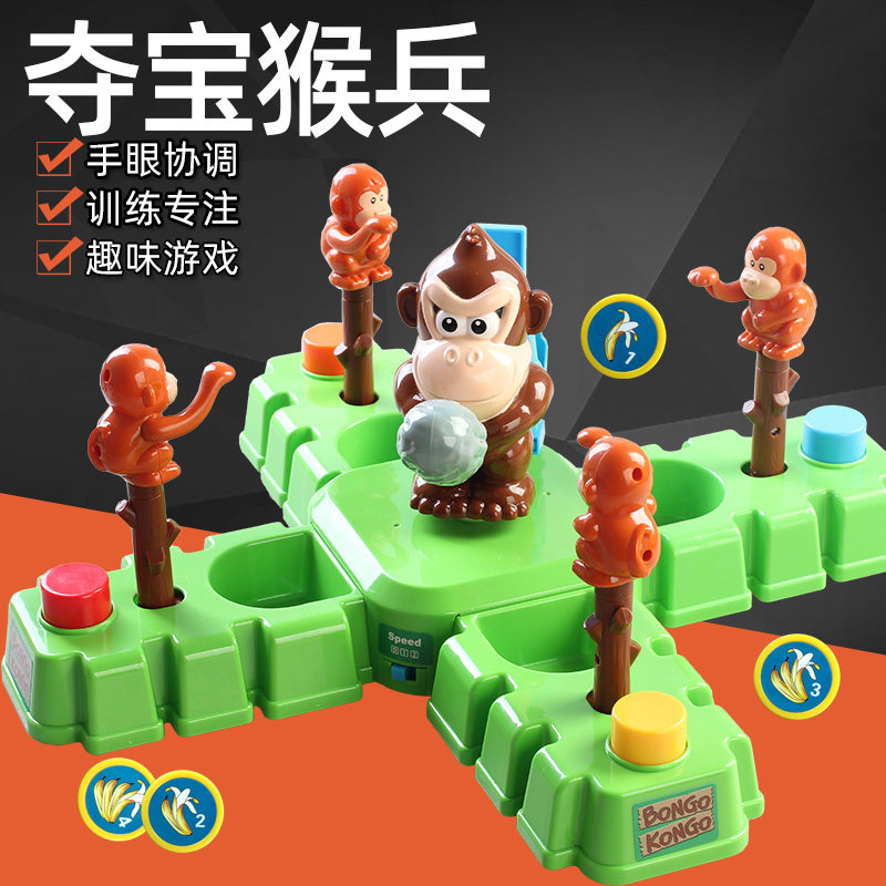 Bongo Konko Monkey Treasure Ba - Kids Education Related ulasan dan harga