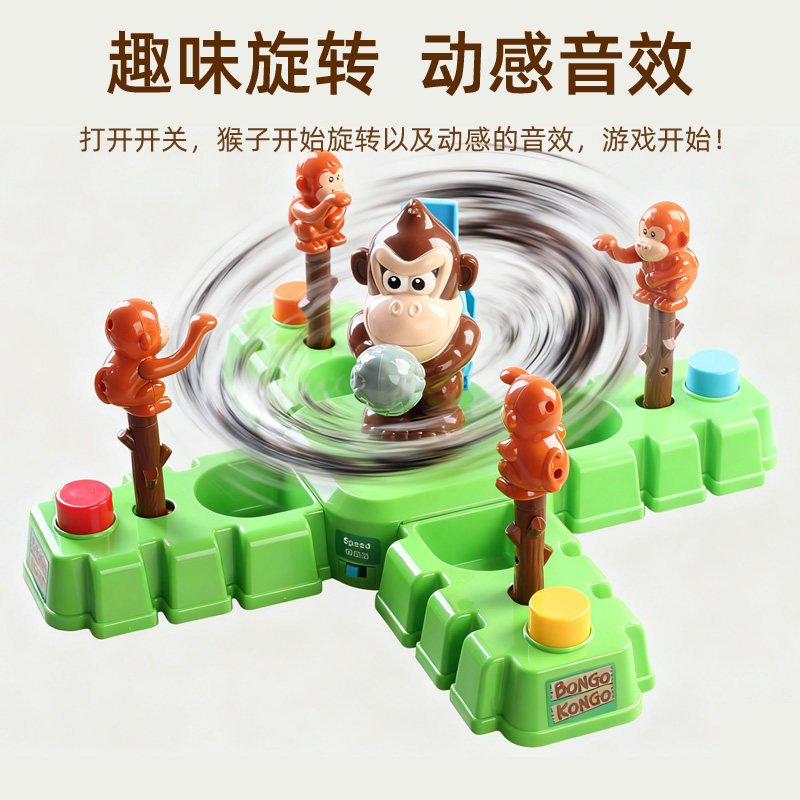 Bongo Konko Monkey Treasure Ba - Kids Education Related ulasan dan harga