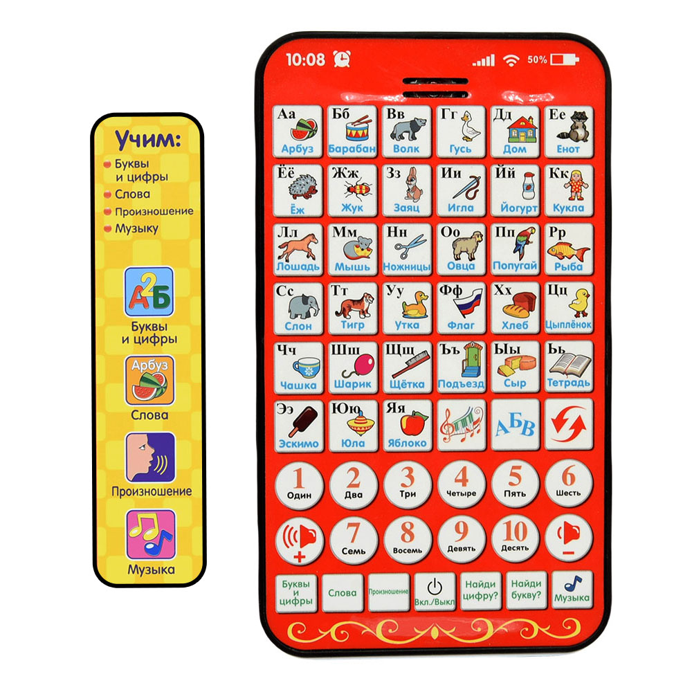 New Multi Functional Russian L - Kids Without Education ulasan dan harga
