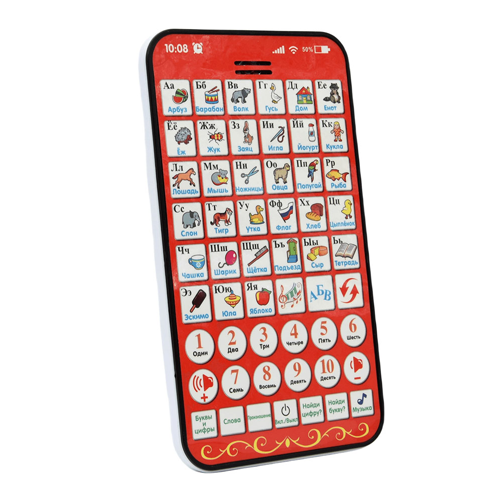 New Multi Functional Russian L - Kids Without Education ulasan dan harga